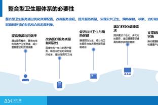 遭阿森纳零封！布莱顿此前连续32场英超破门&场均射门17次